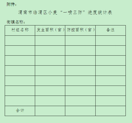 微信圖片_20230424111003.png